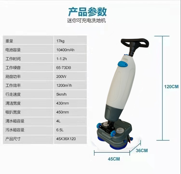 衢州推荐几款深受欢迎好评的扫地机