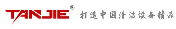 衢州坦洁环保